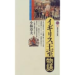 �C�M���X�������� (�u�k�Ќ���V��)
