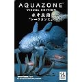 Aquazone Visual Edition �����뉀 7 �u�V�[���J���X�v