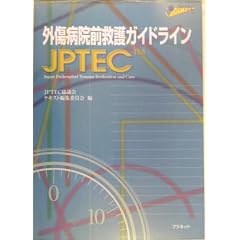 �O���a�@�O�~��K�C�h���C��JPTEC