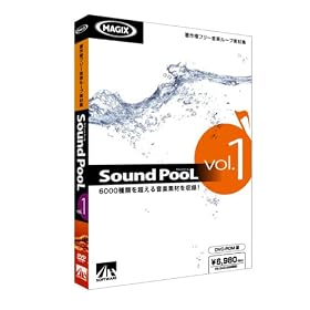 Sound PooL vol.1