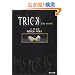 TRICK�\�g���b�Nthe novel (�p�앶��)