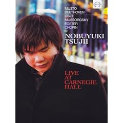 Live at Carnegie Hall [DVD] [Import]