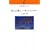 �������̗אl�A���C�����h�E�J�[���@�[ (����t���|�󃉃C�u�����[)