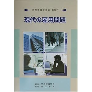 �J�����_�w��q��12���r����̌ٗp��� 