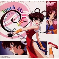 �����n���^�[�d�q2 Touch