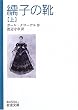 ㌎q�̌C (��) (��g����)