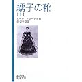 ㌎q�̌C (��) (��g����)
