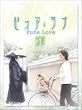 �s���A�E���u 1 [DVD]