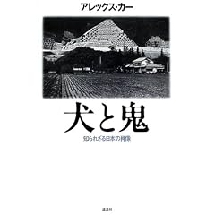 ���ƋS-�m��ꂴ����{�̏ё�-