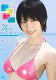 [DVD]長澤奈央 長澤奈央 24Colors [DVD]