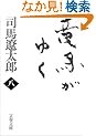 ���n���䂭�q8�r (���t����)