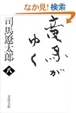 ���n���䂭�q8�r (���t����)