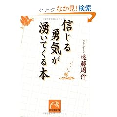 �M����E�C���N���Ă���{ (�˓`�Љ�������)
