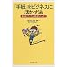�莆�E�����E�����n