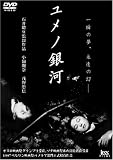 �����m��� [DVD]