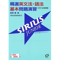 ���I�p���@�E��@��{��艉�KSIRIUS JUNIOR