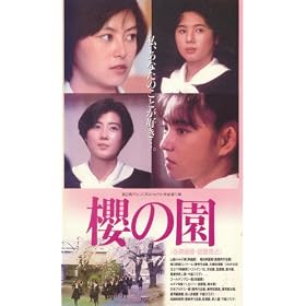 �N�̉� [VHS]