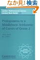 Prolegomena to a Middlebrow Arithmetic of Curves of Genus 2 (London Mathematical Society Lecture Note Series)