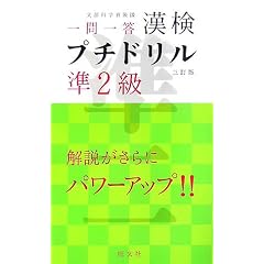 ���ꓚ ���� �v�`�h���� ��2�� 3����