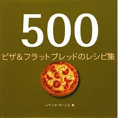 500�s�U&�t���b�g�u���b�h�̃��V�s�W