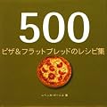 500�s�U&�t���b�g�u���b�h�̃��V�s�W