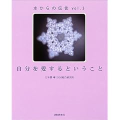 ������������Ƃ������Ɓ\������̓`�� Vol.3