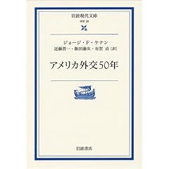 �A�����J�O��50�N (��g���㕶��)