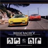 [CD]ゲーム・ミュージック リッジレーサー5 オフィシャルブートレッグ with DVD