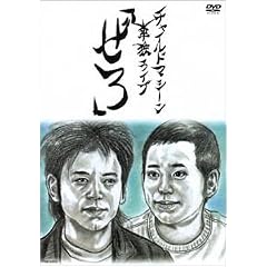 ���� [DVD]