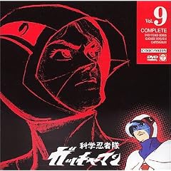 �Ȋw�E�ґ��K�b�`���}�� VOL.9 [DVD]