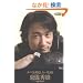���ׂĂ�ے肵�Ȃ������� (�j��V�V���[�Y)