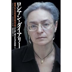���V�A���E�_�C�A���[�\�ÎE���ꂽ�����L�҂̎�ގ蒠