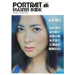 �|�[�g���[�g�E�}�X�^�[�u�b�N ~�f�W�^����჌�t�ŁA�ō��̃|�[�g���[�g���B����@~
