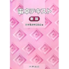 �d��e�L�X�g