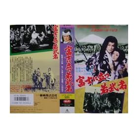 �x�m�ɗ��ᕐ�� [VHS]