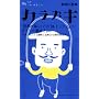 �J���u�L (2) (Big spirits comics special)