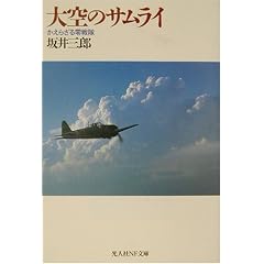 ���̃T�����C�\�����炴����� (���l��NF����)