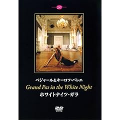 �x�W���[��&�L�[���t�E�o���G �z���C�g�i�C�c�E�K�� [DVD]