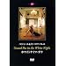 �x�W���[��&�L�[���t�E�o���G �z���C�g�i�C�c�E�K�� [DVD]