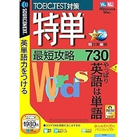 ���P �ŒZ�U��730 (�������t���X�����p�b�P�[�W��)