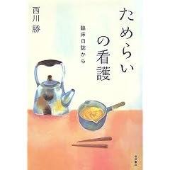���߂炢�̊Ō�\�Տ���������