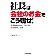 �В��́u��Ђ̂����v�������c��!