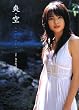 ������ʐ^�W�w�u�E�� (��������)�x(DVD�t)