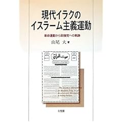 ����C���N�̃C�X���[����`�^�� -- �v���^�����琭���}�ւ̋O��