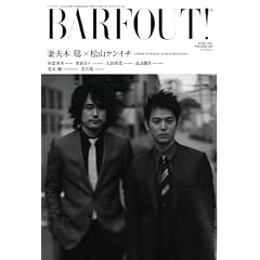 BARFOUT! 189�@�ȕv�ؑ��~���R�P���C�`