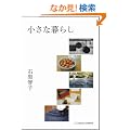 �����ȕ�炵
