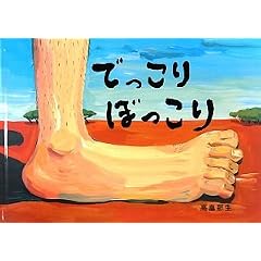 �ł�����ڂ�����