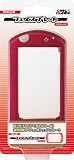  (PSP go用)フェイスプレート(メタルレッド)