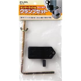 ELPA �Z���T�[���C�g�p�N�����v�Z�b�g ESL-CS