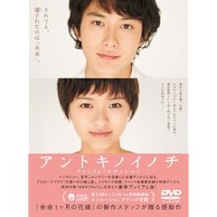 �A���g�L�m�C�m�` D�uD �v���~�A���E�G�f�B�V���� [DVD]